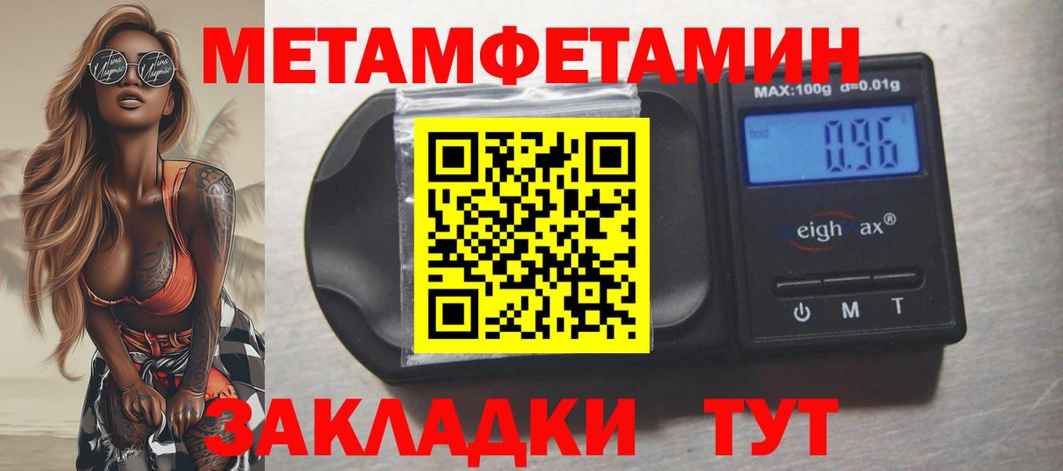 Amphetamine 97% Сосновоборск