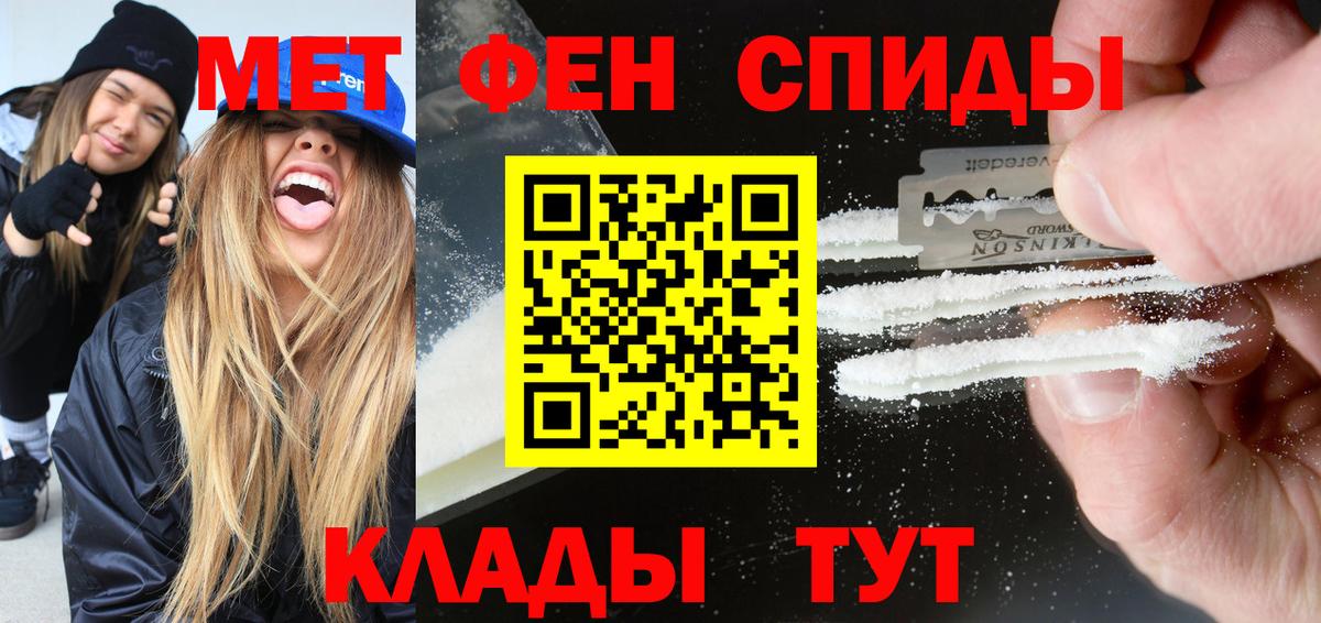 Сосновоборск  АМФ 98%  Amphetamine  Вход с VPN 