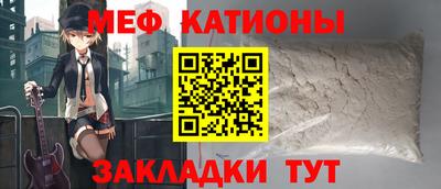 мескалин Бузулук
