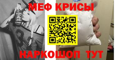 мескалин Бузулук