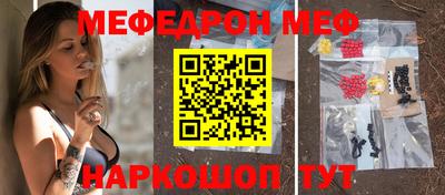 мескалин Бузулук