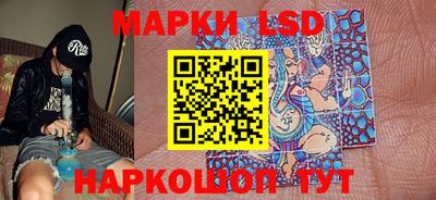 мескалин Бузулук