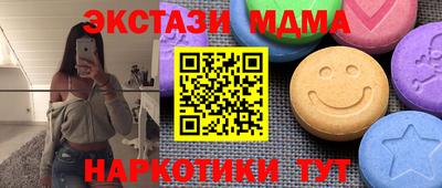 мескалин Бузулук