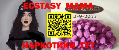 мескалин Бузулук