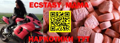 мескалин Бузулук