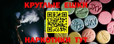 мескалин Бузулук