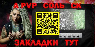 a pvp Бугуруслан