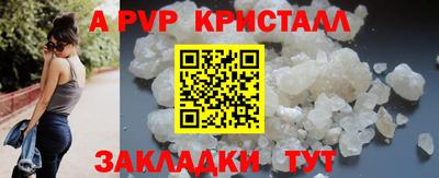 a pvp Бугуруслан