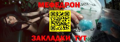 мескалин Бузулук