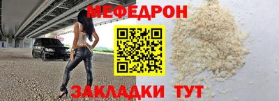 мескалин Бузулук
