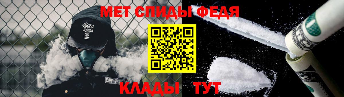 Сосновоборск  Метамфетамин витя  Вход с VPN  Метамфетамин витя 